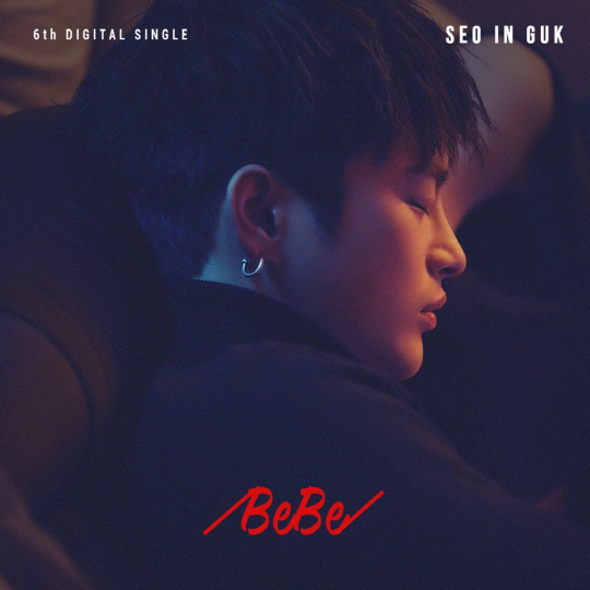 서인국 디지털 싱글 앨범 ‘베베(BeBe)’ 커버 이미지/사진=젤리피쉬