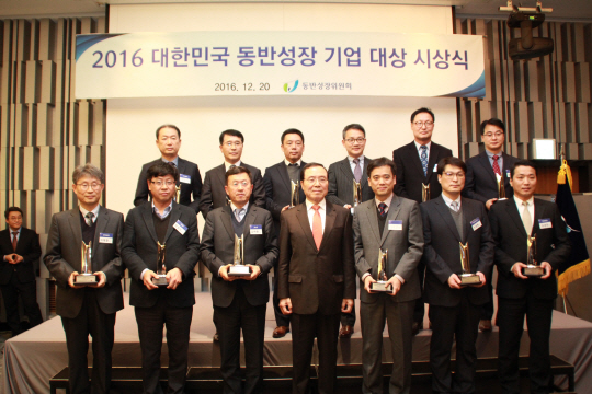 지난달 20일 ‘대한민국 동반성장 대상’ 시상식에서 김학용 포스코 전무(앞줄 왼쪽 3번째)가 동반성장 상패를 들고 기념사진을 찍고 있다.