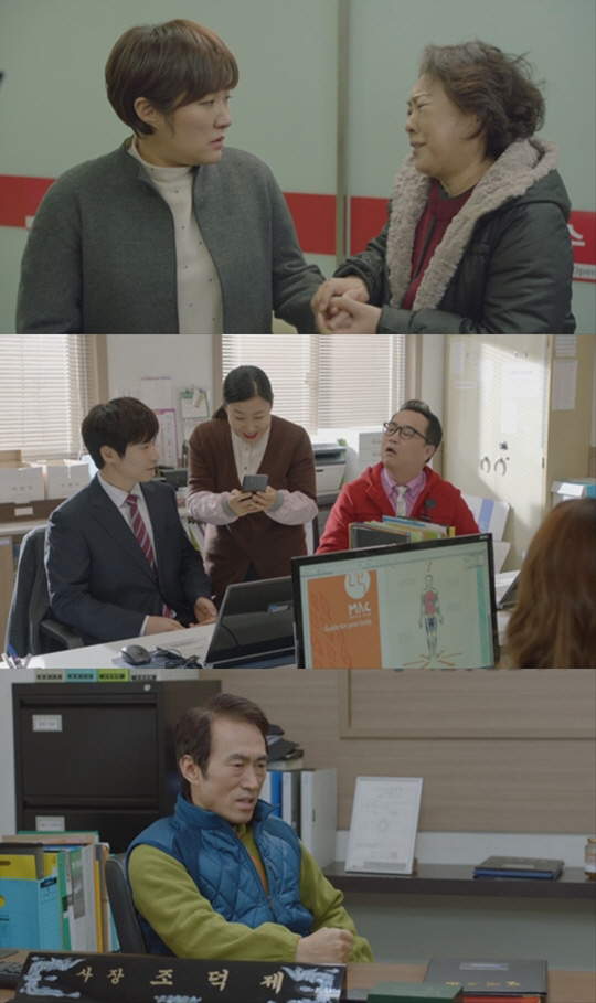 tvN ‘막돼먹은 영애씨 15’ 김현숙, 조덕제 / 사진제공 = tvN
