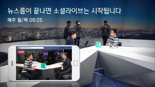 /사진=jtbc