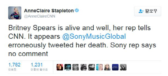 브리트니 스피어스가 건강하게 살아있다는 소식을 전한 CNN 기자 앤 클레어 스탭레톤의 트윗./트위터캡처