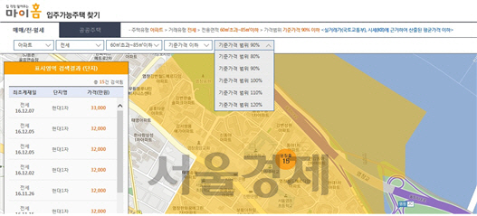 마이홈 포털에서 ‘입주가능한 주택’ 지도 찾기 서비스 화면 예시. / 사진제공=국토교통부