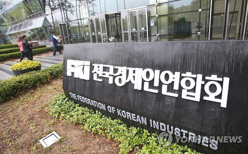LG그룹, 전경련 탈퇴 선언…삼성·SK·KT까지 줄줄이 탈퇴