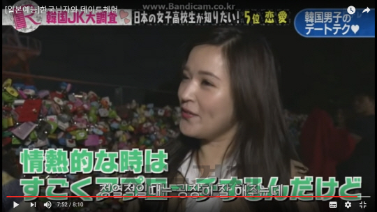 한 일본 여성이 한국 남성과의 연애 경험을 설명하고 있다. /유튜브 캡처