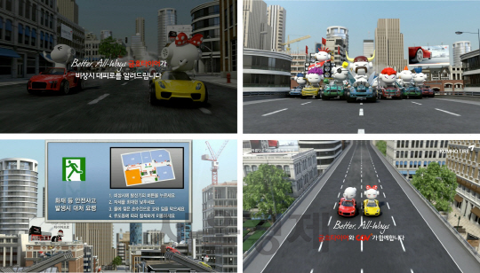 금호타이어가 새롭게 선보이는 CGV 비상대피도 안내광고 ‘분노의 도로’편 주요 스틸컷 모음. /사진제공=금호타이어