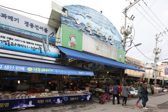 ‘해돋이 역사기행’ 코스의 최대 시장인 포항 죽도시장에서는 지역에서 만들어진 거의 모든 것을 만날 수 있다.