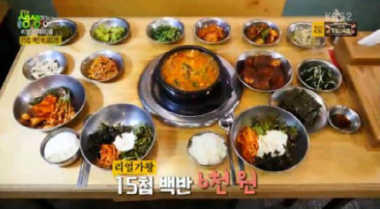 ‘생생정보‘ 단돈 6,000원 15첩 백반 맛집… 대구 ‘석경 생갈비전문점’