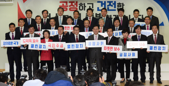 지난 27일 새누리당 집단탈당 및 개혁보수신당(가칭) 창당 선언 기자회견을 연 29명의 의원들. /사진=권욱 기자