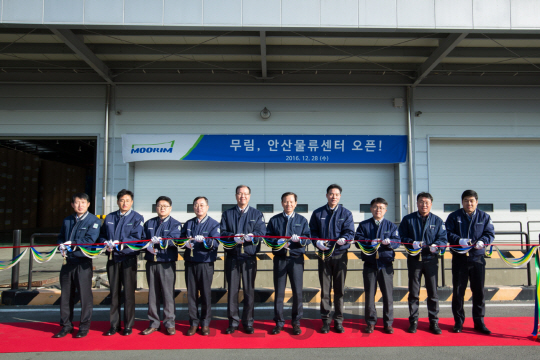 김석만(왼쪽 여섯번째) 무림 대표와 임직원들이 29일 경기도 안산물류센터 오픈식에서 테이프 커팅을 하고 있다. /사진제공=무림