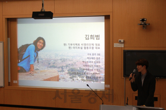 지난 28일 대전 유성구 KAIST에서 열린 ‘JETS 엔젤투자멘토 순회특강’에서 김희범 기부이펙트 대표가 강연을 하고 있다. /사진제공=KAIST