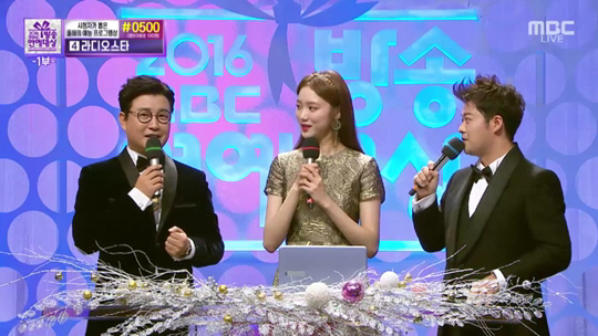 MBC ‘2016 MBC 방송연예대상’ / 사진 = MBC ‘2016 MBC 방송연예대상’ 방송화면 캡처