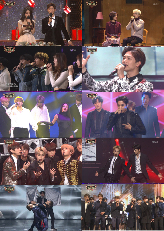 2016 KBS 가요대축제