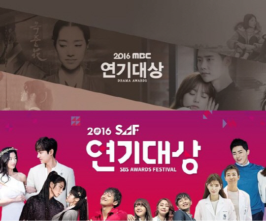 ‘2016 MBC 연기대상’ 30일 오후 9시 30분 생방송…대상은 누구?