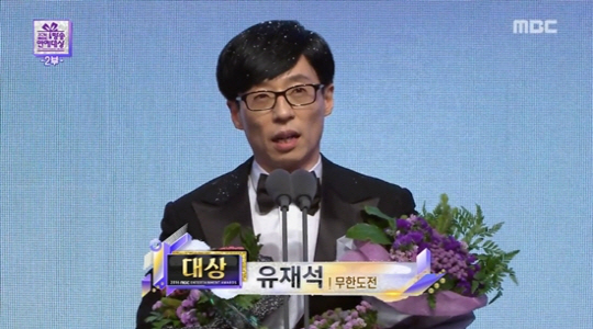 유재석 연예대상 수상 소감에 박사모 “좌빨 연예인…김제동이랑 친하더니”