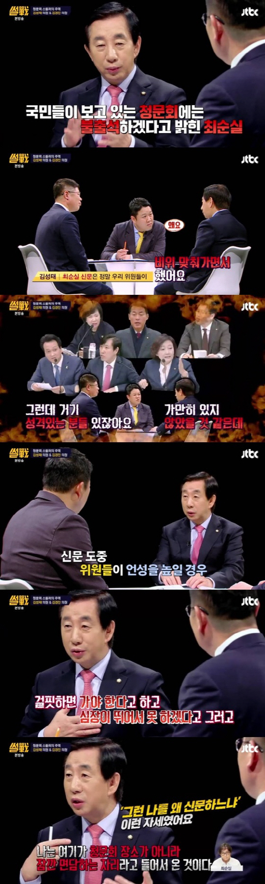 김성태 위원장이 직접 만난 ‘구치소 안 최순실’, “들어가는 것 조차 어려워…비위 맞춰가며 질문”