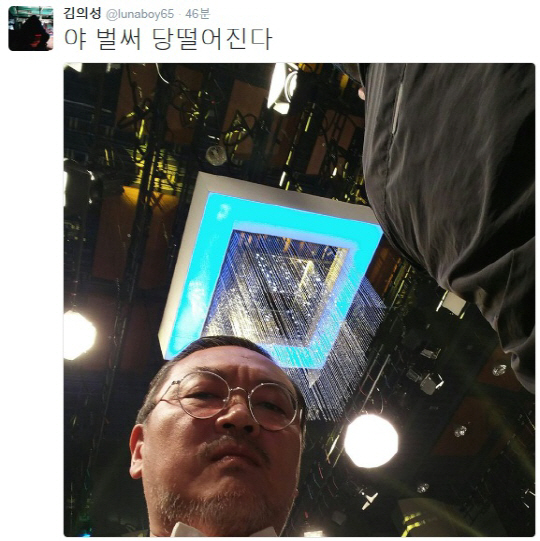 김의성, SNS로 ‘MBC 연예대상’ 생중계…“야 벌써 당 떨어진다” 폭소