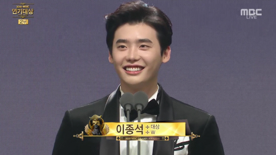 MBC ‘2016 MBC 연기대상’ 이종석 / 사진 = MBC ‘2016 MBC 연기대상’ 방송화면 캡처