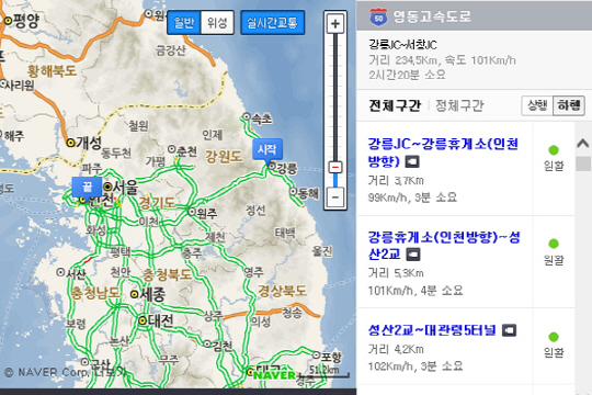 병신년 보내고 정유년 맞는 해맞이, 영동고속도로 혼잡 극심할 듯