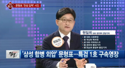 특검, ‘삼성합병 압력’ 입증 가능할까…박근혜 대통령 탄핵 심판 핵심 쟁점