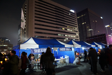 10차 촛불집회가 열린 31일 서울 종로구 광화문 광장에 시민들의 건강과 안전을 지키기 위한 임시 진료소와 어린이보호소가 설치돼 있다./이종호 기자