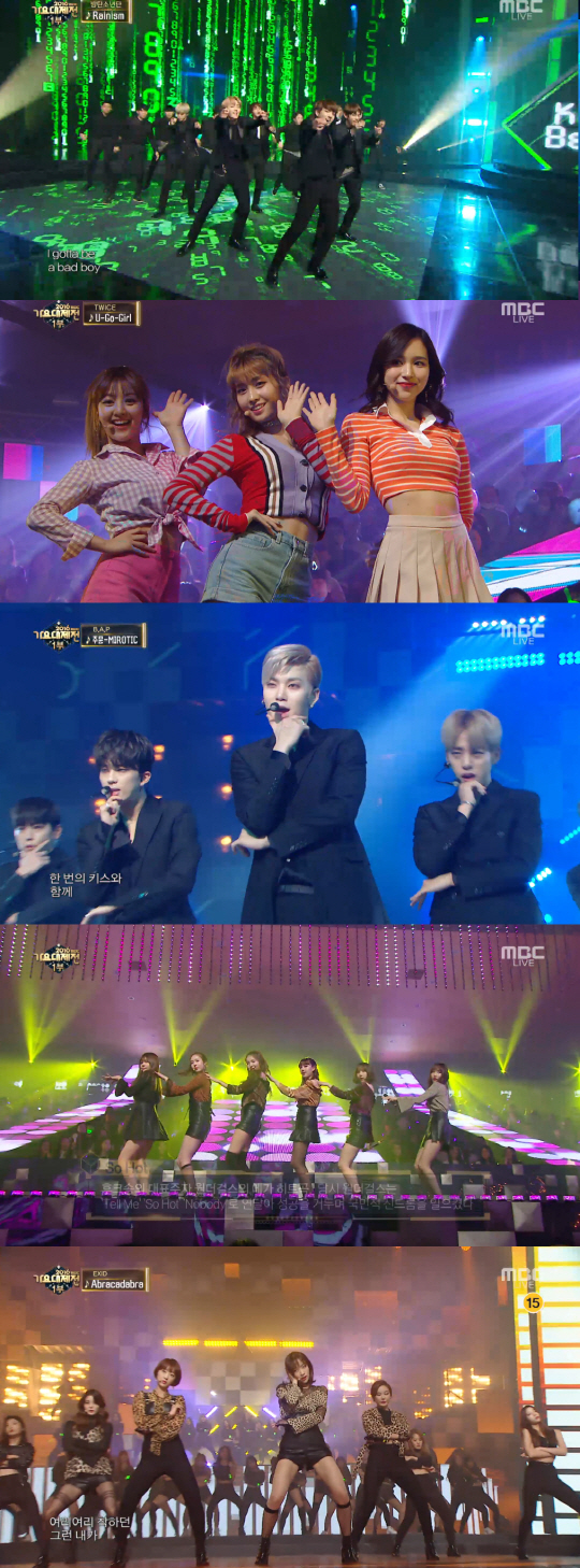 2016 MBC 가요대제전