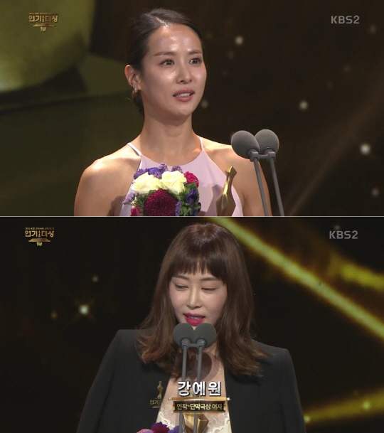 KBS ‘2016 KBS 연기대상’ ‘베이비시터’ 조여정, ‘백희가 돌아왔다’ 강예원 / 사진 = KBS ‘2016 KBS 연기대상’ 방송화면 캡처