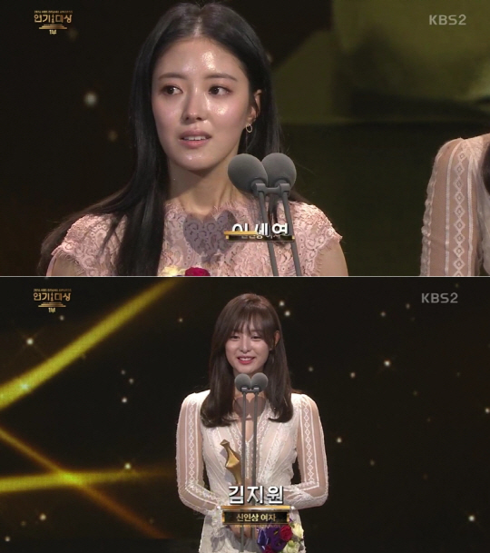 KBS ‘2016 KBS 연기대상’ 이세영, 김지원 / 사진 = KBS ‘2016 KBS 연기대상’ 방송화면 캡처