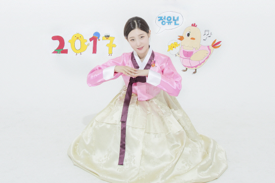 다이아 정채연, 한복입고 다이아만의 특별한 새해 인사 전해 #잘그렸죵 #정유년