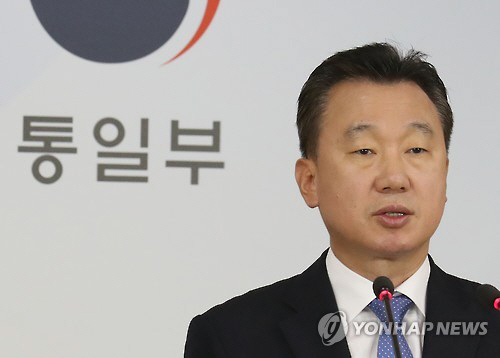 정부 '北김정은 신년사, 구체성 떨어지고 새 비전 제시 못해'