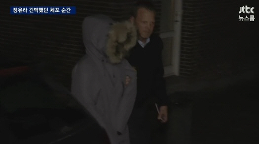 ‘뉴스룸’ 정유라, JTBC 이가혁 기자 신고로 덴마크서 체포…질문엔 묵묵부답
