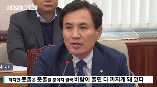 김진태 국회의원상 거부 “초등학생도 시국에 자기 목소리 내는 마당” 움직임 확산