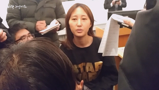 지난 2일 덴마크에서 긴급체포된 ‘비선실세’ 최순실(61) 씨의 딸 정유라(21) 씨 /출처=연합뉴스