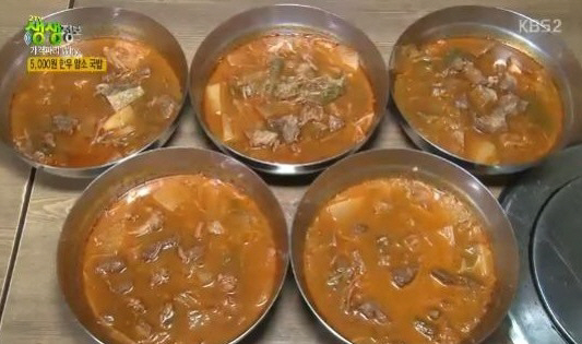 ‘생생정보’ 단돈 5000원 한우국밥 맛집… 경주 ‘청산숯불갈비’