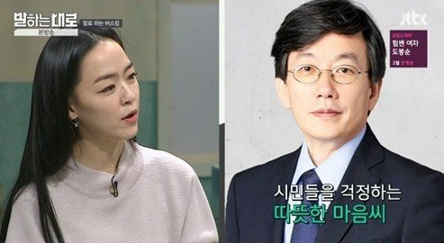 ‘말하는대로’ 김윤아 “미팅하러 JTBC 왔다가 손석희 사장님 만났다”