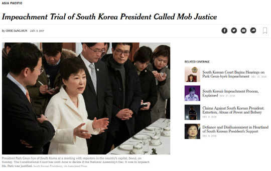 5일(현지시간)뉴욕타임스에 소개된 박근혜 대통령 탄핵심판 관련 기사.
