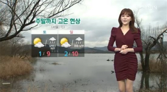 ‘주말 날씨’ 서울 낮 9, 벌써 봄이?? 따뜻한 기온 유지…비 또는 눈 오는 지역은?
