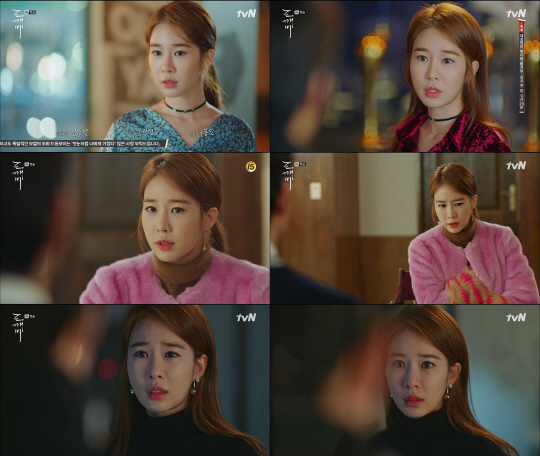 tvN 금토극 ‘쓸쓸하고 찬란하神-도깨비 화면 캡처