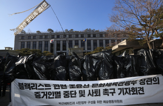 국정원 '블랙리스트' 개입 의혹 갈수록 짙어져…특검, 수사 돌입하나