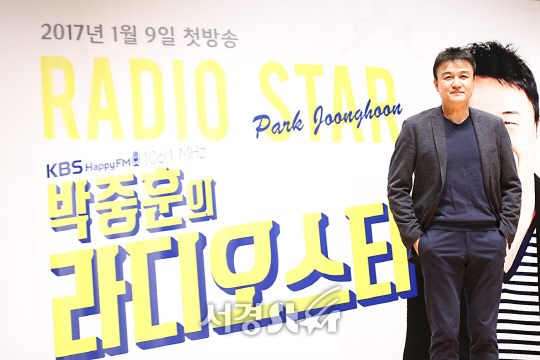 [현장] 박중훈, ''라디오스타' 게스트는 제가 모르는 사람이었으면...'