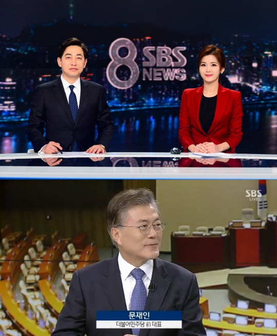 문재인 전 대표, 'SBS 8뉴스' 대선주자 릴레이 첫 인터뷰 주자로 나서
