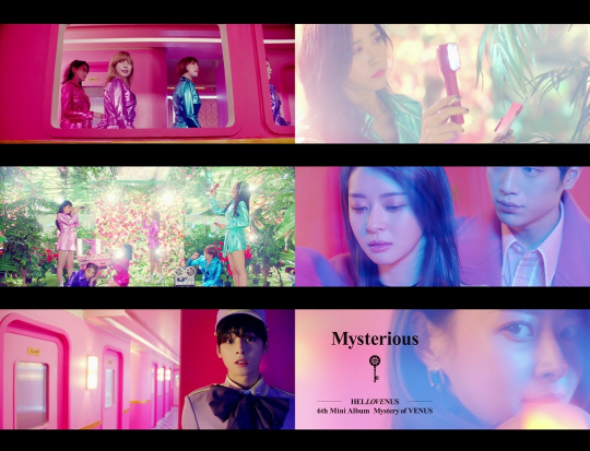 '헬로비너스', 신곡'미스터리어스' 2차 티저 공개...서강준·차은우와 완벽 호흡