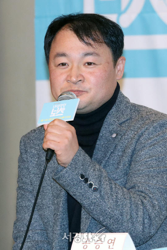 송현욱 감독이 10일 열린 tvN 새 월화드라마 ‘내성적인 보스’ 제작발표회에서 인사말을 하고 있다.