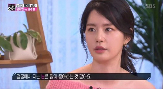 ‘본격연예 한밤’ 김주현, 솔직한 외모 자신감…“거울 보면 예쁘다 생각해”
