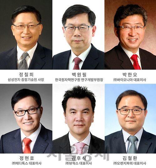 ‘KAIST 자랑스런 동문상’ 수상자들.