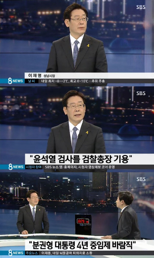 SBS ‘8뉴스’