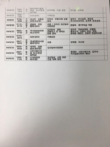 /출처=더불어민주당 이해찬 의원 페이스북 캡처