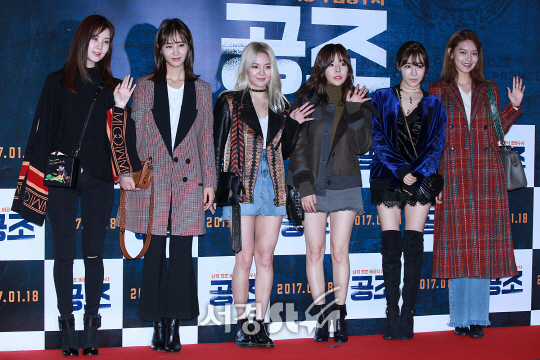 /12일 오후 서울 영등포동 영등포 CGV에서 열린 영화 ‘공조’ VIP시사회에서 소녀시대가 포토타임을 갖고 있다.