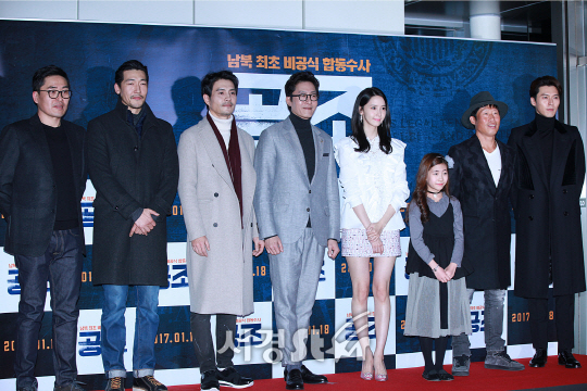 /12일 오후 서울 영등포동 영등포 CGV에서 열린 영화 ‘공조’ VIP시사회에서 공조팀 배우들과 감독이 포토타임을 갖고 있다.