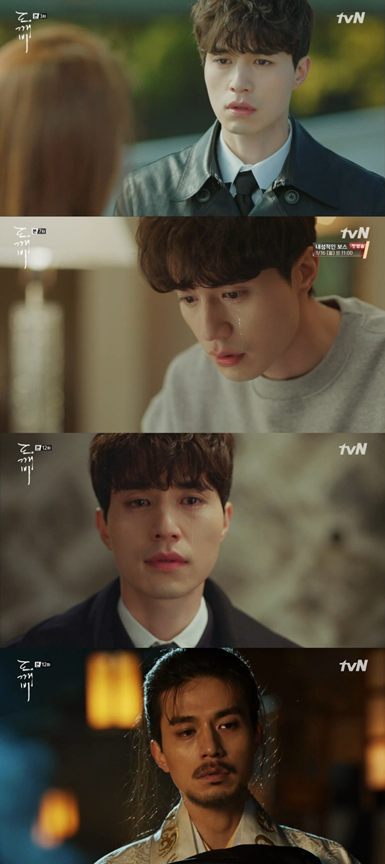 tvN ‘도깨비’ 저승사자 이동욱 눈물연기 명장면 / 사진제공 = tvN