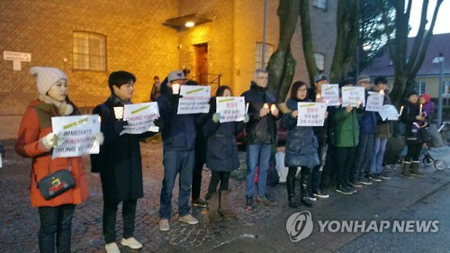 “정유라를 송환하라”…올보르 구치소 앞에서 첫 촛불집회